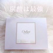 Luxury CO2 Pack / Onliestへのクチコミ投稿画像