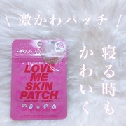 LOVE ME SKIN PATCH / コジットへのクチコミ投稿画像
