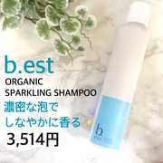 organic sparkling shampoo / b.risへのクチコミ投稿画像