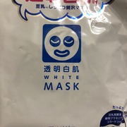 ホワイトマスクN / 透明白肌(トウメイシロハダ)へのクチコミ投稿画像