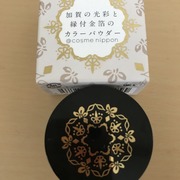 加賀の光彩と縁付金箔のカラーパウダー / ＠cosme nipponへのクチコミ投稿画像