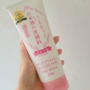 日本酒の洗顔料 / 菊正宗へのクチコミ投稿画像