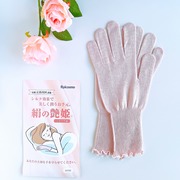絹の艶姫　シルク手袋 / ロアコスモへのクチコミ投稿画像