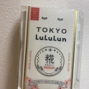 東京ルルルン（和らぐお米の香り） / ルルルンへのクチコミ投稿画像
