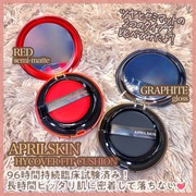 ハイパーカバーフィットクッション(グラファイト) / APRILSKIN（エイプリルスキン）へのクチコミ投稿画像