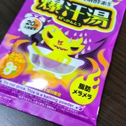 ムーンアロマの香り / 爆汗湯へのクチコミ投稿画像