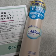 ラビオーム バリアビオソープ / LABIOMEへのクチコミ投稿画像