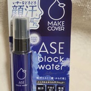 ASE BLOCK WATER / メイクカバーへのクチコミ投稿画像