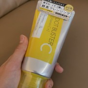 ドットバスター クレンジングジェル / ステラシードへのクチコミ投稿画像