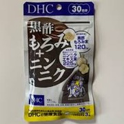 黒酢もろみ＋にんにく / DHCへのクチコミ投稿画像