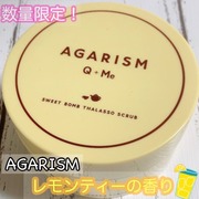 キューミ― スウィートボム タラソスクラブ　レモンティーの香り / AGARISMへのクチコミ投稿画像