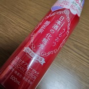 日本酒の化粧水 ハリつや保湿 / 菊正宗へのクチコミ投稿画像