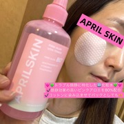 PINK ALOE VITA TONER / APRILSKIN（エイプリルスキン）へのクチコミ投稿画像