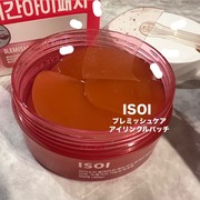 アイソイ 目元集中ケア アイゲルパッチ / ISOIへのクチコミ投稿画像