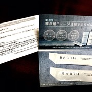 BARTH中性重炭酸洗顔パウダー / BARTHへのクチコミ投稿画像