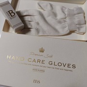 EBiS原液美容液をしみ込ませたシルク手袋 / エビス化粧品へのクチコミ投稿画像