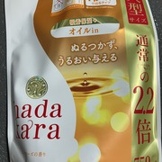 hadakaraボディソープ オイルインタイプ ピュアローズの香り / hadakaraへのクチコミ投稿画像