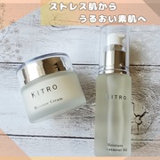 モイスチャー トリートメント オイル / キトロへのクチコミ投稿画像