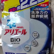アリエール バイオサイエンスジェル / アリエールへのクチコミ投稿画像