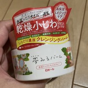 夢みるバーム 赤泥リンクルモイスチャー / ロゼットへのクチコミ投稿画像