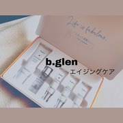 7 day Special Set プログラム3(エイジングケア)（旧） / b.glen(ビーグレン)へのクチコミ投稿画像