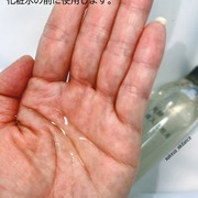 発酵導入化粧液 / 無印良品へのクチコミ投稿画像