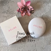Dewy Mesh Foundation / ASUNEへのクチコミ投稿画像