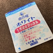 命の母ホワイト(医薬品) / 命の母へのクチコミ投稿画像