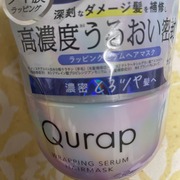 ラッピングセラムヘアマスク / Qurap(キュラップ)へのクチコミ投稿画像