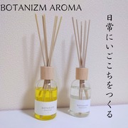 ボタニズム リードディフューザー シトラスドロップス / BOTANIZMへのクチコミ投稿画像