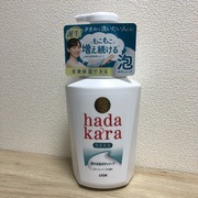 hadakaraボディソープ 泡で出てくるタイプ クリーミーソープの香り / hadakaraへのクチコミ投稿画像