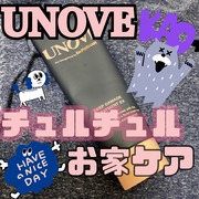 ディープダメージトリートメントEX / UNOVEへのクチコミ投稿画像