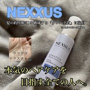 ネクサス インテンスダメージリペア ヘアオイル / NEXXUS(ネクサス)へのクチコミ投稿画像