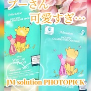 JMSOLUTION PHOTOPICK CALMING TTREECARE MASK / JM solution-Japan Edition-へのクチコミ投稿画像
