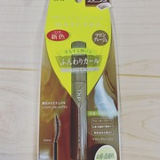 パーフェクトエクステンションマスカラ for カール / D-UP(ディーアップ)へのクチコミ投稿画像