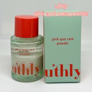 pink spot care powder / uthlyへのクチコミ投稿画像