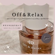 ＯＲソフト＆シャインヘアオイル / Off&Relaxへのクチコミ投稿画像