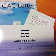 CAC ウォッシングパウダー / CACへのクチコミ投稿画像