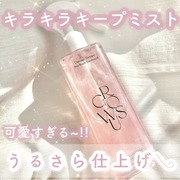 Damage Therapy No Wash Treatment / GROWUSへのクチコミ投稿画像