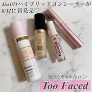 ～トゥー フェイスド ハングオーバー～ ピロー バーム リップ トリートメント / トゥー フェイスドへのクチコミ投稿画像