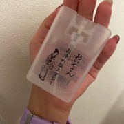 お浄め塩スプレー / おいせさんへのクチコミ投稿画像