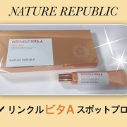リンクルビタAスポットプロ / フロムネイチャーへのクチコミ投稿画像