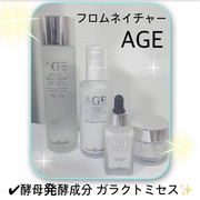 エイジ インテンス トリートメントエッセンス / フロムネイチャーへのクチコミ投稿画像