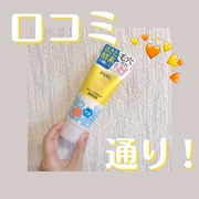 ディープクリア酵素洗顔 / メラノCCへのクチコミ投稿画像