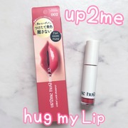 hug my Lip / up2meへのクチコミ投稿画像
