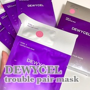 TROUBLE PAIR MASK / DEWYCELへのクチコミ投稿画像