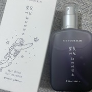 FIT YOUR SKIN star shine hair essence / Fit Your Skinへのクチコミ投稿画像