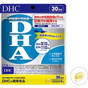 DHA / DHCへのクチコミ投稿画像