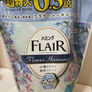 ハミング フレア フレグランス フラワーハーモニーの香り / ハミング フレア フレグランスへのクチコミ投稿画像