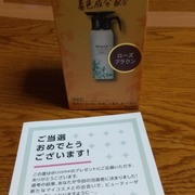ブローネ ナチュリラ 白髪用色長持ちカラートリートメント / ブローネへのクチコミ投稿画像